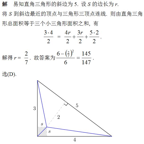 amc10高频考点汇总有哪些？AMC10竞赛内容包括哪些？