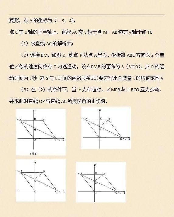 ib数学ia是什么意思？数学IA标准是什么？