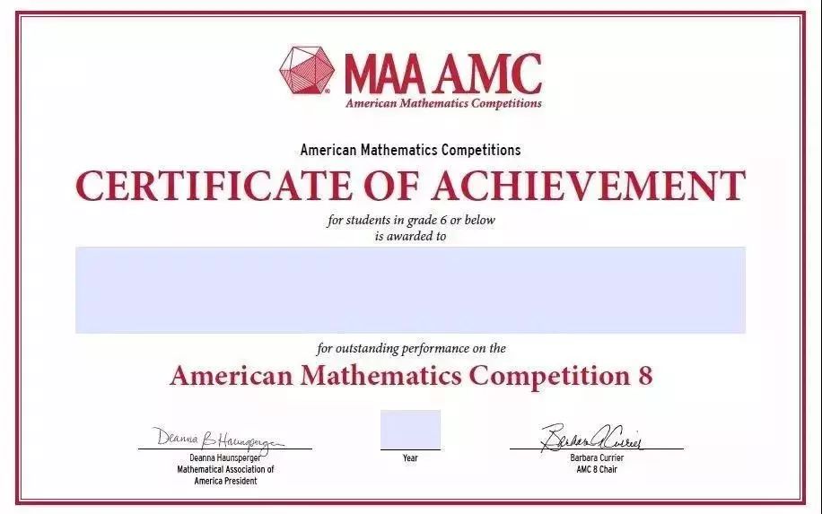 amc10数学竞赛试题