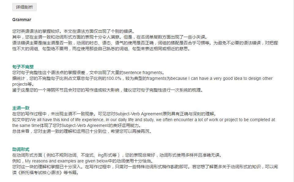 托福阅读题
