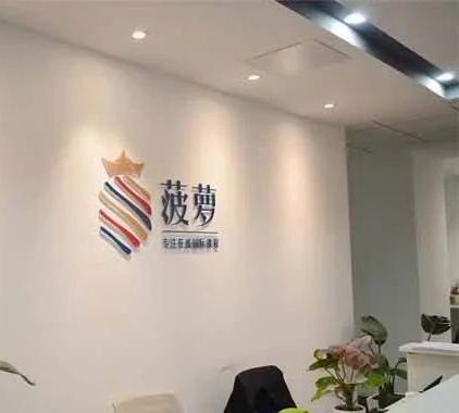 雅思语法辅导机构