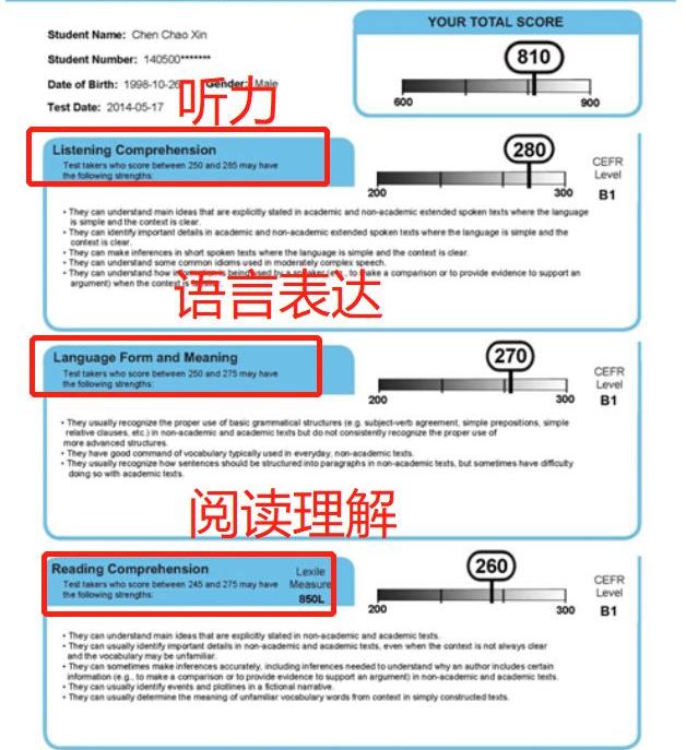 小托福口语答案