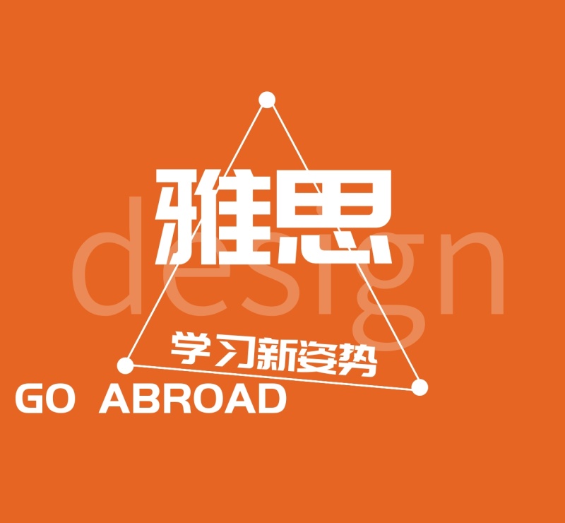 雅思口语答案