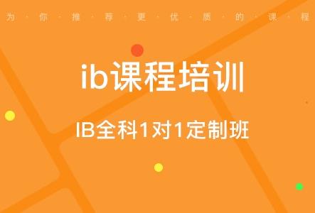 ib数学hl难吗