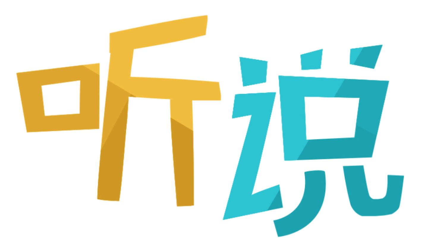 雅思听力考题在线做的平台有哪些？考试当天需要注意什么？