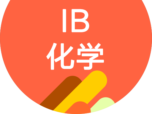Ib物理化学生物哪个难 为什么选择ib课程 菠萝在线国际教育