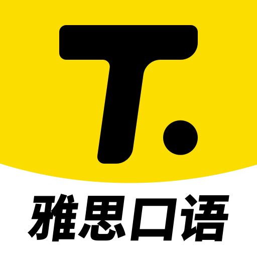 雅思口语培训费用是多少 如何提升雅思口语水平