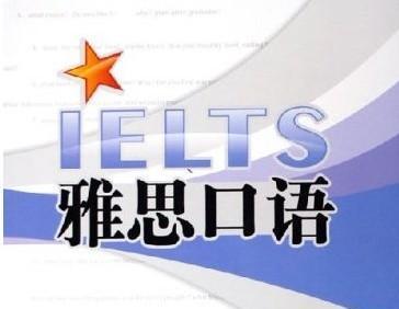 雅思语法练习技巧有哪些 怎么提升雅思语法基础