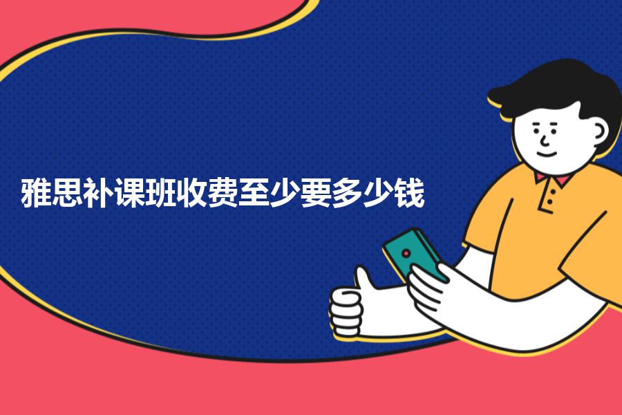 雅思语法题