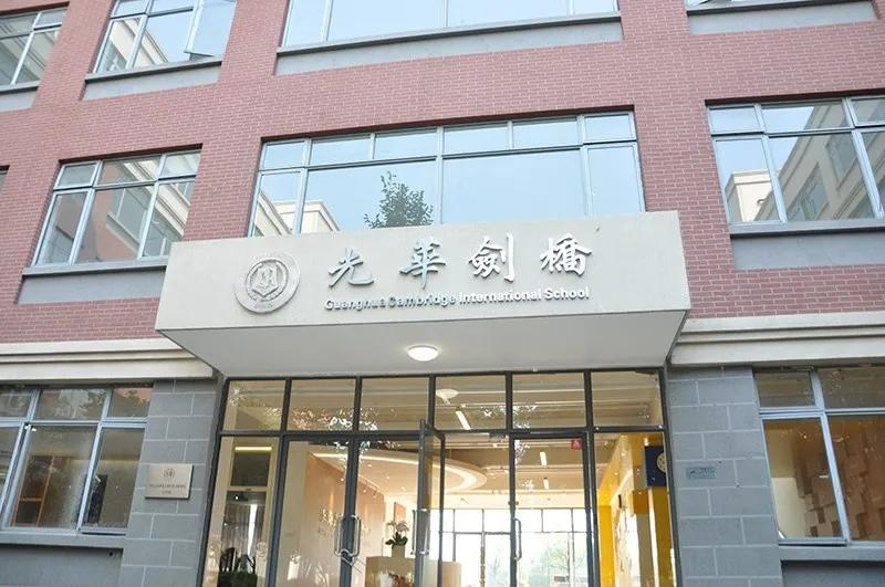 广东igcse经济