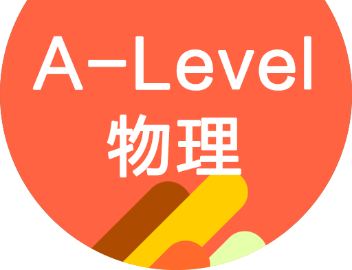 alevel物理考试真题可以到哪里下载？alevel物理难吗？