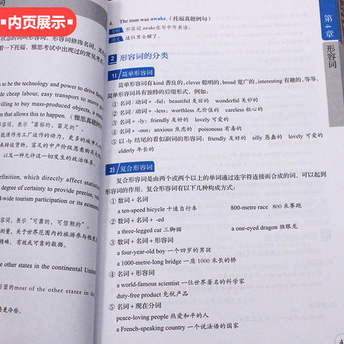 托福语法一对一辅导